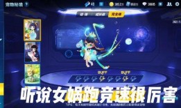 飞车女娲爆料视频大全下载,精彩瞬间尽收眼底