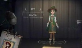 第五人格皮肤爆料最新先知,神秘面纱下的智慧之光